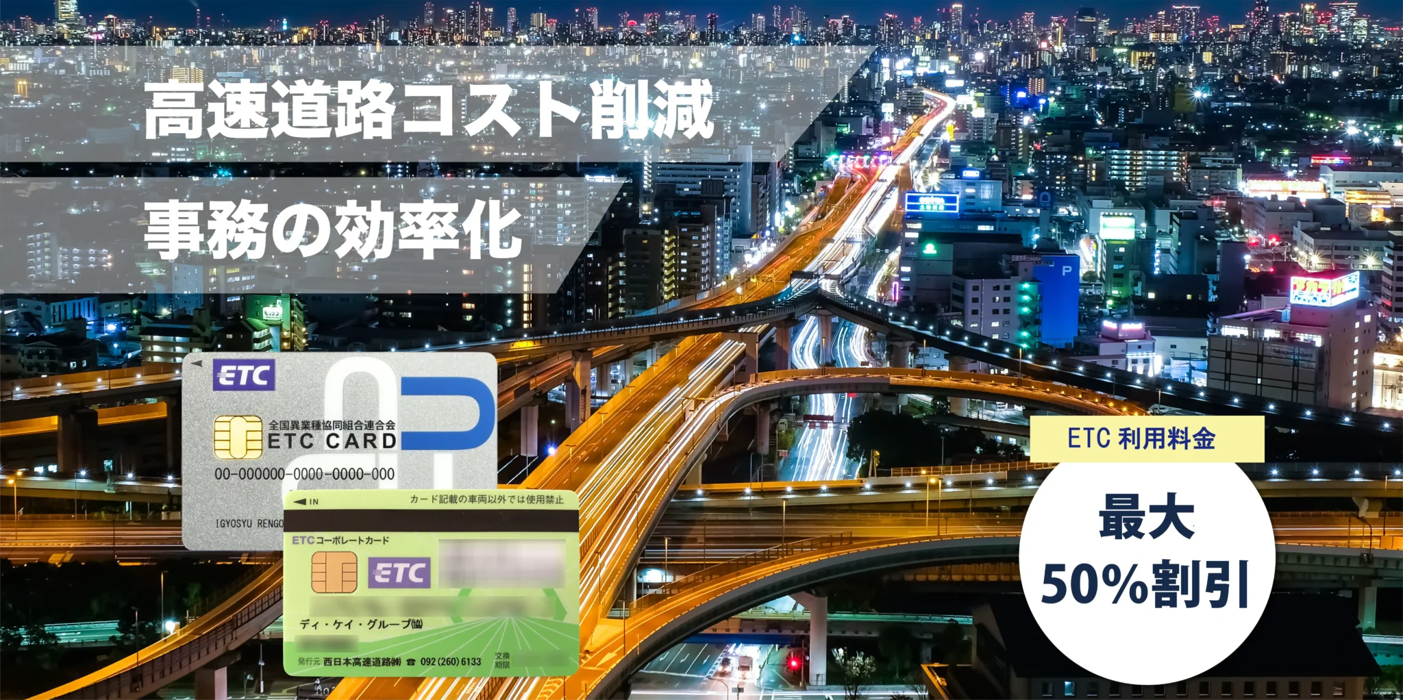 TOP画像